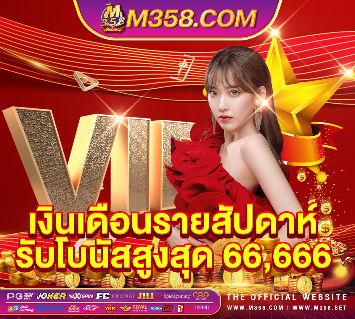 wow slot9999 เว็บ ทดลอง เล่น สล็อต pg